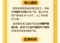 携程官宣：全职男员工陪产假延长至20天