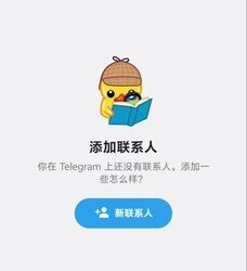 为了上 telegram 对接海外客户，我被一个登录界面卡了三天，还好最后解决了