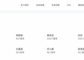 小鹏汽车CEO何小鹏出任蚂蚁集团独立董事