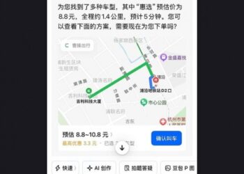 字节切入网约车！豆包打车功能在北京、杭州开启灰度测试