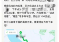 豆包APP灰测打车功能 由曹操出行提供服务