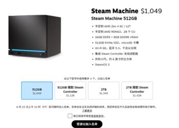 Valve公布Steam Machine售价：1049美元起，内存成本暴涨致定价远超预期