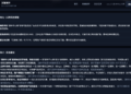 我让 DeepSeek 假装 24 岁和 45 岁评价同一篇文案，它自己打了自己 3 分