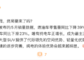 增程的尽头到底是什么？理想和蔚来隔空吵起来了