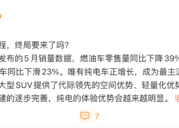 增程的尽头到底是什么？理想和蔚来隔空吵起来了