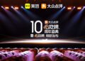 「必吃榜」十周年揭晓：真实食客「吃」出来的榜单，靠人与人的信任把地方美食文化推到全国