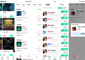 三角洲代练护航系统都用什么技术框架？支持上线的三角洲护航成品系统来了