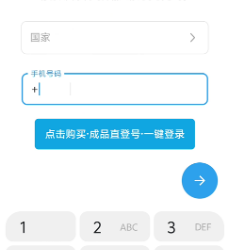 独立开发者的 Telegram 登录救援方案：+86 手机号登录困境与 SMS Fee 绕过实战