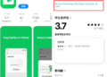 腾讯要做独立支付APP？最新回应来了