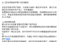 豆包手机每月自动发放68元会员额度 全端通用