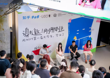 知乎毕业季线下展落地THE BOX朝外：聚焦AI时代毕业生的艺术与自我