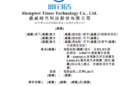 盛威时代三次递表港交所：阿里旅行持股超27%，网约车业务高度依赖高德