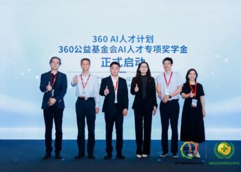 360发布「AI人才计划」，百万奖学金重点支持中西部院校