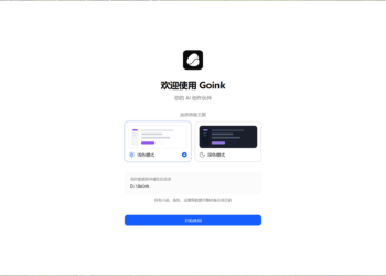做了个中文长篇写作的 AI Agent，免费开源，求试用反馈