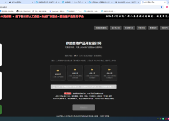 最近做了一个网站，帮我分析一下有用吗？？