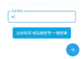 Telegram 的分布式架构与消息同步