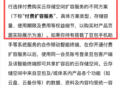 豆包或推出第二个付费项目 AI云盘无限容量活动结束