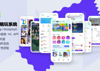 想做多客付费搭子游戏陪玩系统小程序？需要什么资质设准备？