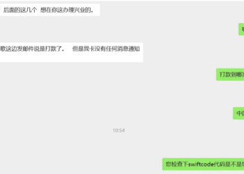 Admob Google play 打款到中国银行 招商银行无法收到美金的原因