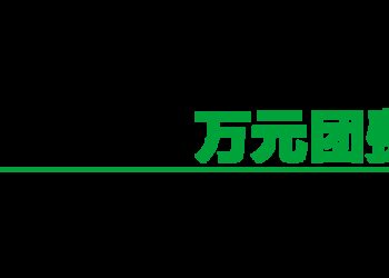 银发留学：教育的「皮」，文旅的「骨」