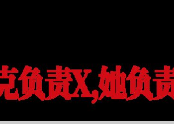 马斯克的二当家，没有她，SpaceX可能已经死了