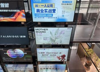 五分钟到清华，一座楼里的AI创业众生相