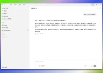 我做了一个 Codex APP 指南，给那些不想只和 AI 聊天的人！