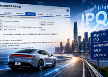 Momenta冲刺港股IPO，但投资人已经没那么好哄了