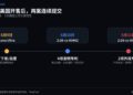大疆出招，影石反击：北美专利战全面打响