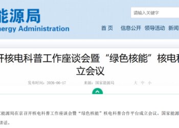 「十五五」规划 20万亿能源投资，别忘了给「科普」留预算，「AI+能源」理应让科普更简单