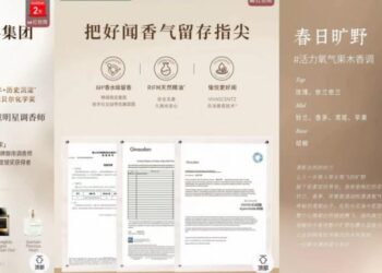 空有香氛梦却困于性价比,独特艾琳被「好闻」绑架