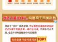 美伊和谈！加息担忧缓和！有色板块或迎新一轮修复！