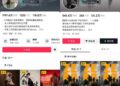 AI超创很热，但真有人爱看吗？
