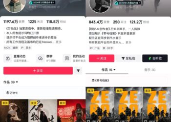 AI超创很热，但真有人爱看吗？
