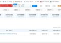 二代豆包手机要上桌：中兴不动筷，华米OV们干看着？