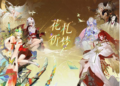 腾讯网易暑假「龙虎斗」，压力究竟给了谁