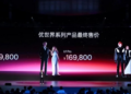 硅胶娃娃+AI，优必选就想卖宅男88万