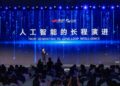 商汤发布旗舰级SenseNova U1 Pro,多模态智能体实现长程任务闭环