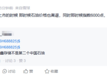 武汉也在憋大招，8000亿的国产海力士要来了