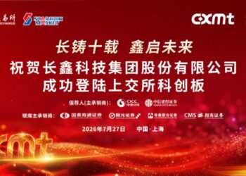 长鑫科技：站在周期之巅的周期股