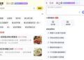 美团，正在退到AI身后