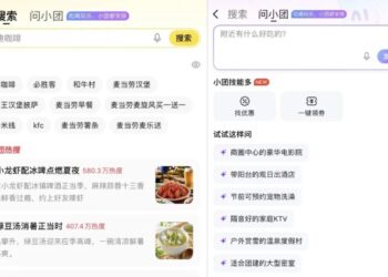 美团，正在退到AI身后