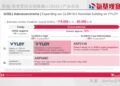 日本药企，想赢下整个CLDN18.2时代