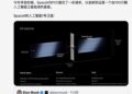 100万颗卫星上天！马斯克太空算力计划官宣命名"Starmind"