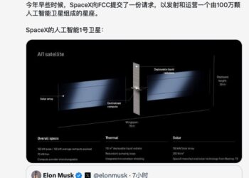 100万颗卫星上天！马斯克太空算力计划官宣命名"Starmind"