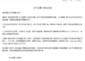 网易旗下游戏娱乐直播平台「CC直播」将于8月底停运