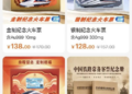 国铁12306推出纪念火车票定制服务：支持自定祝福语