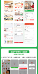 京东上线居家养老服务国补入口，补贴每人每月最高800元