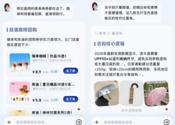 AI版支付宝开放公测 上线72项办事技能