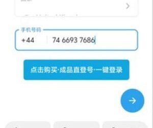 为什么 Telegram 宁愿烧钱发 SMS，也不让你用密码登录？